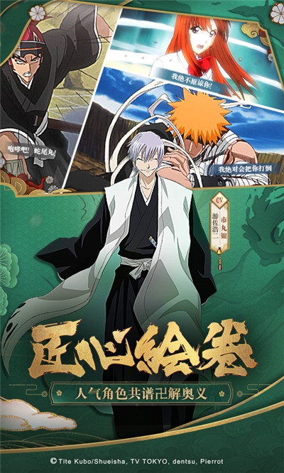 境界死神激斗无限版