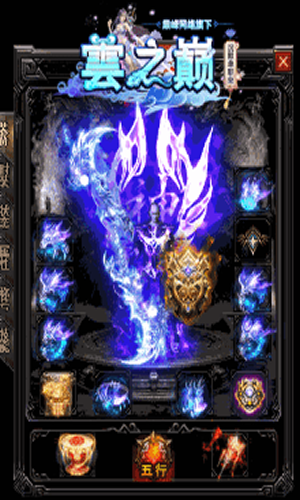 云之巅沉默单职业