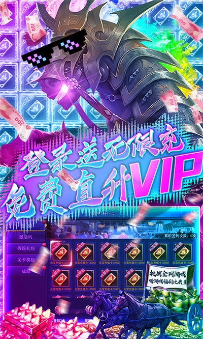 出击吧主公无限版