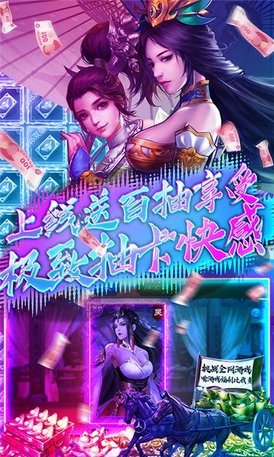 出击吧主公无限版