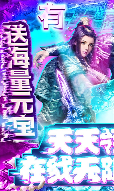 出击吧主公无限版