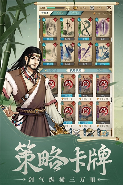 挂出个大侠无限版