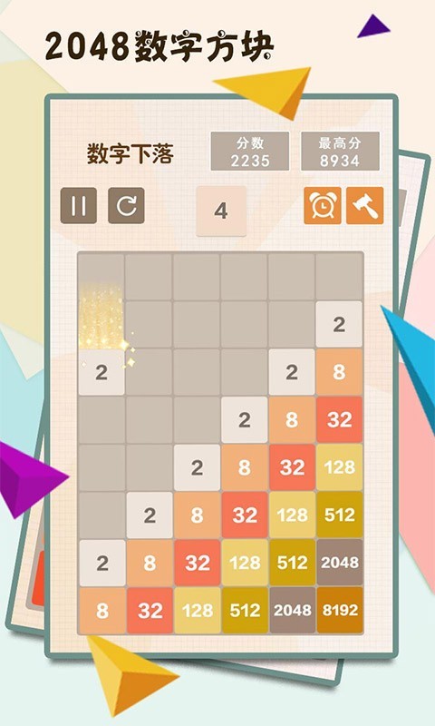 忍者2048