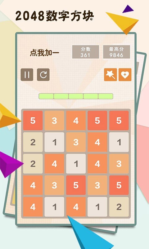 忍者2048