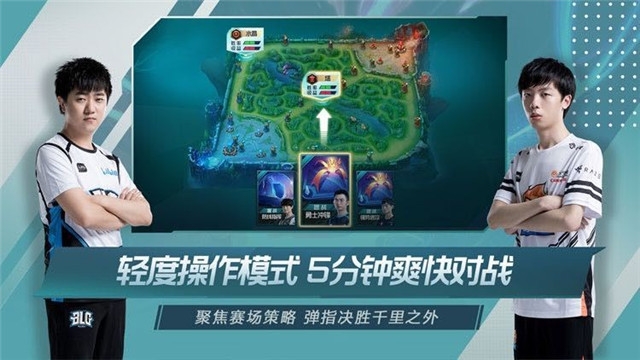 拳头lol电竞经理2020