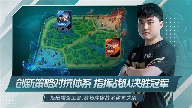 拳头lol电竞经理2020