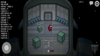 在我们当中中文