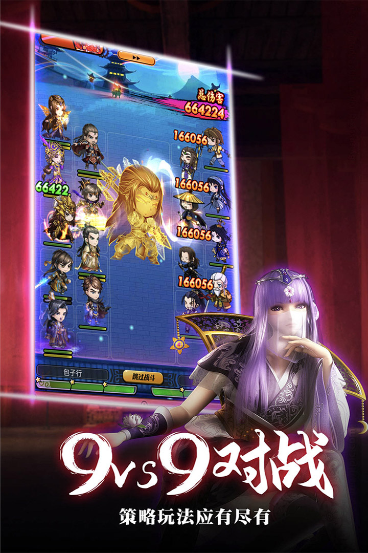 秦时明月手游触控客户端