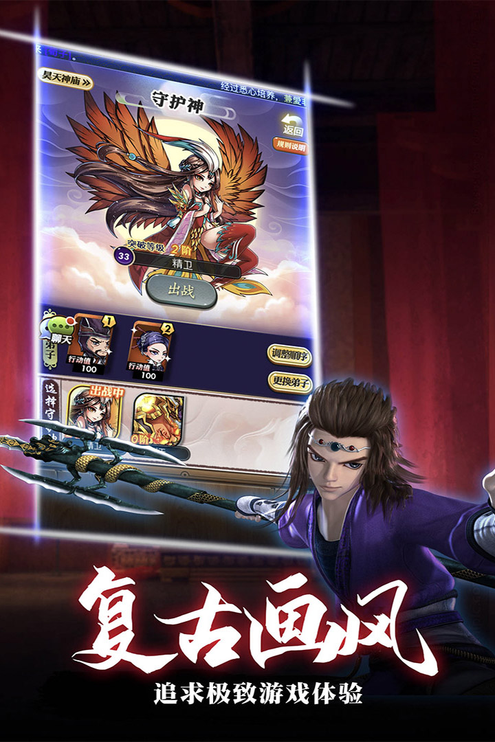 秦时明月手游触控客户端