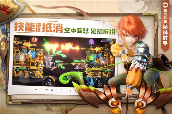 两座城池无敌版本