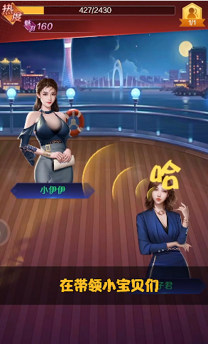 主播经济公司游戏