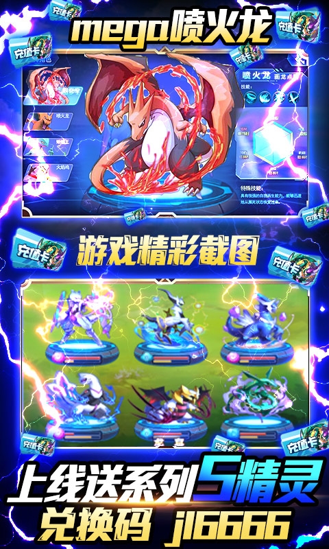 塔塔星座送无限充值版