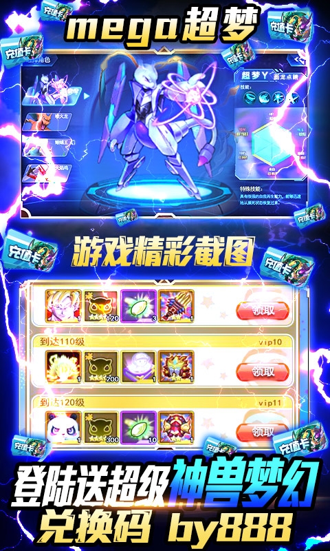 塔塔星座送无限充值版