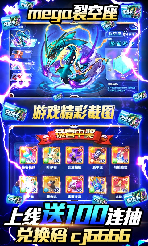 塔塔星座送无限充值版