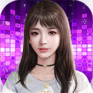 主播经济公司游戏