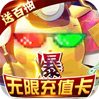 塔塔星座送无限充值版