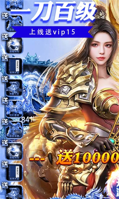 王者一刀无限版