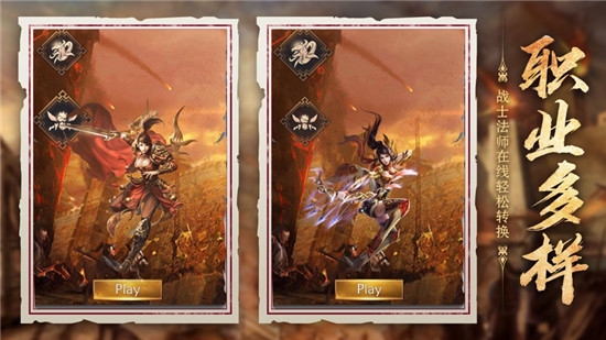 沙城至尊神装高爆手游