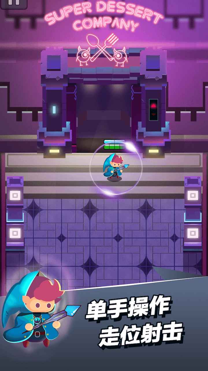 小小法师无广告版