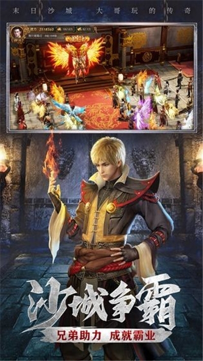 盛世皇城赤金世界