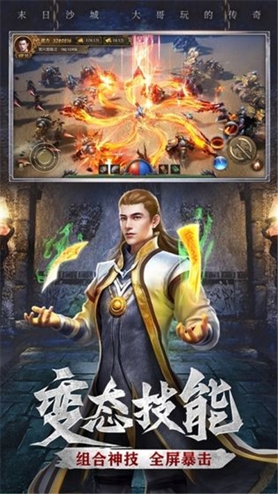 盛世皇城赤金世界