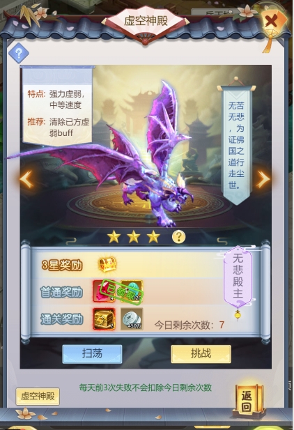 幻界传说无限元宝版