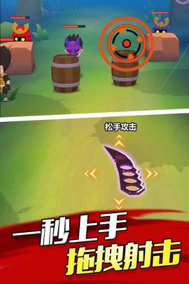 忍者刺杀完整版