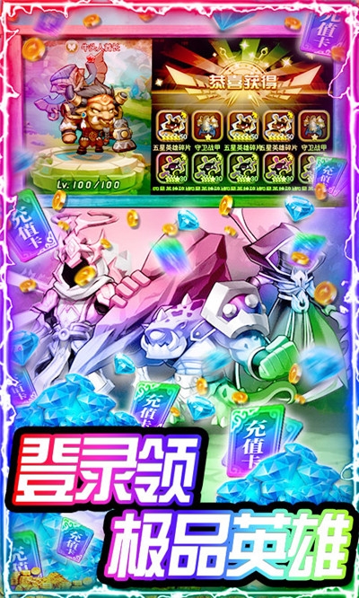 暴击猎人GM百抽版