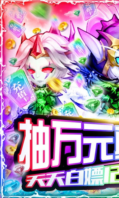 暴击猎人GM百抽版