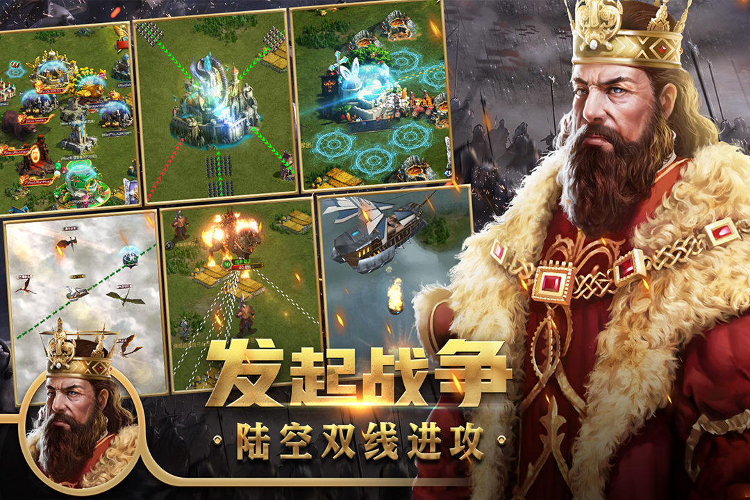 王权争霸折扣端