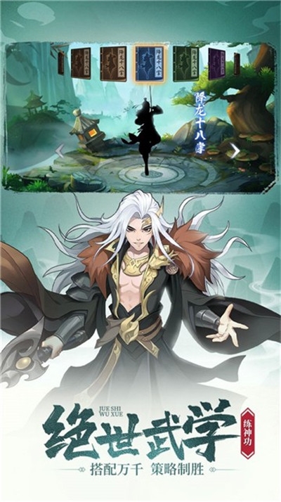 御龙弑天之泽天