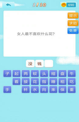 开心猜猜乐红包版