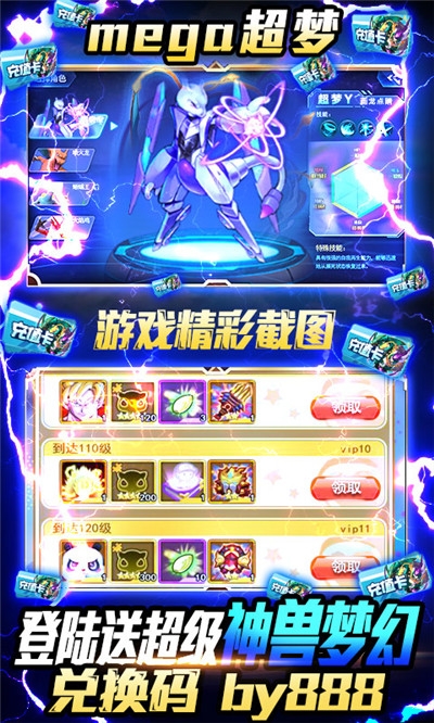 塔塔星座百抽版