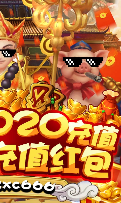 梦幻仙道红包版