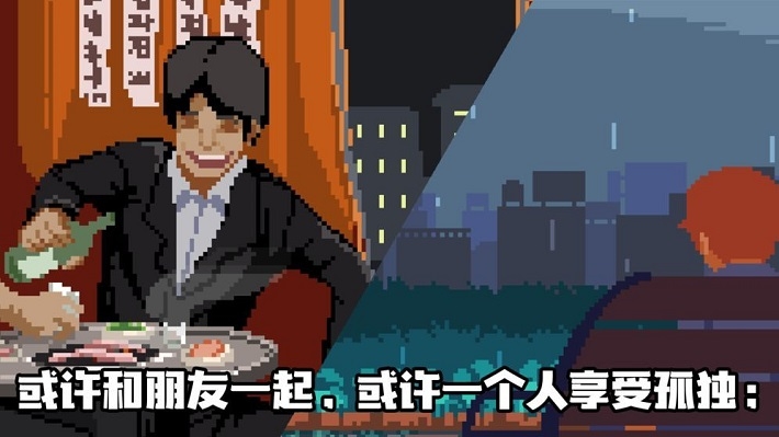 人生游戏最新版无限钻石版