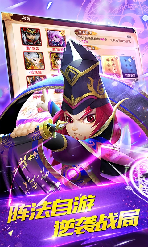 少年勇者团送万抽