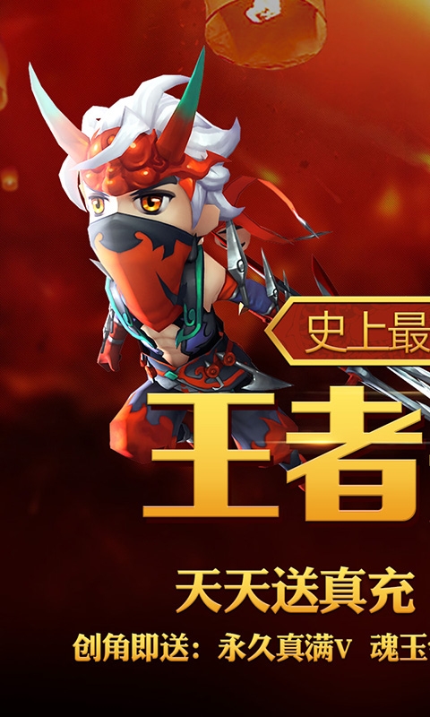 少年勇者团送万抽