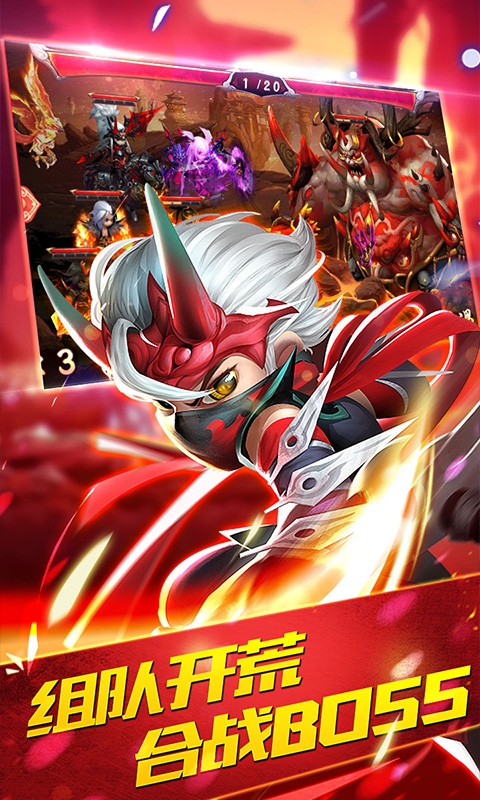 少年勇者团送万抽