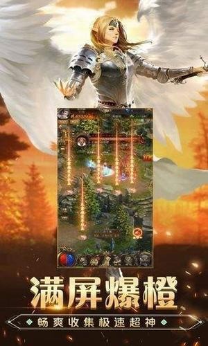 怒剑传说单职业