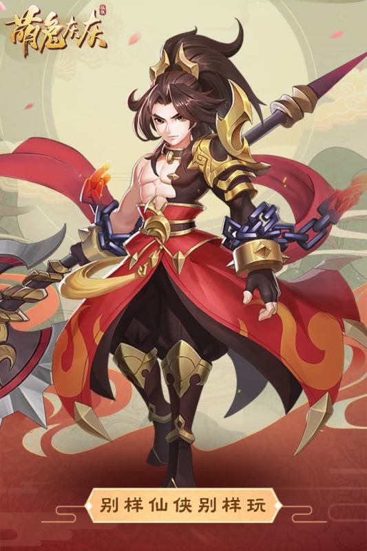 萌兔灰灰九游版