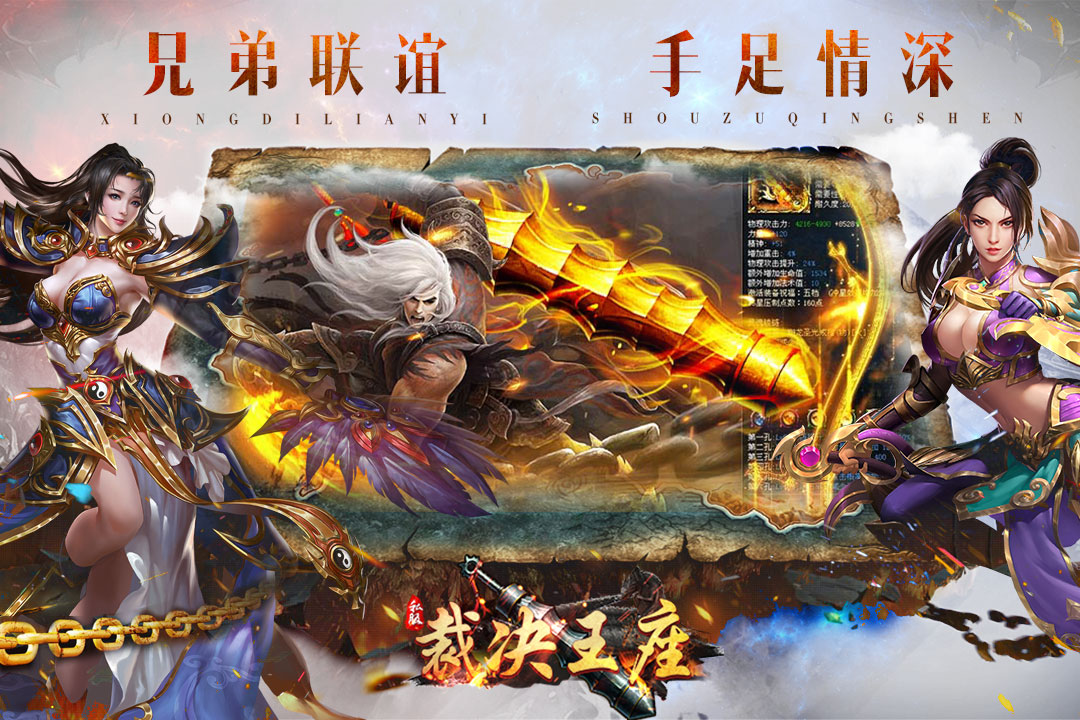 裁决王座激活码版