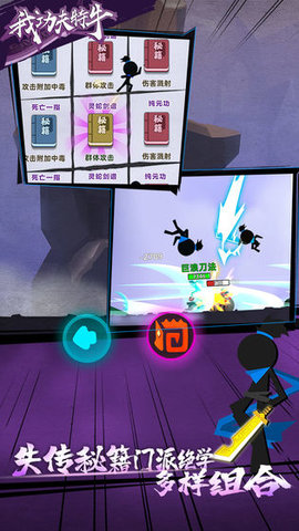 我功夫特牛千倍版