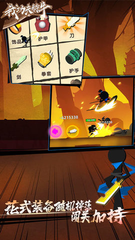 我功夫特牛千倍版