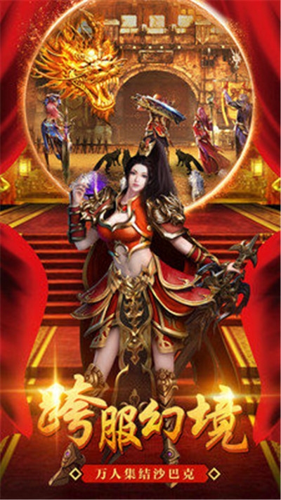 武圣传奇之超凡传说