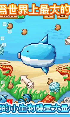 活下去曼波鱼全死法