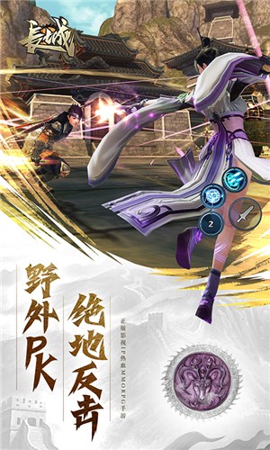 大战英雄飞升版