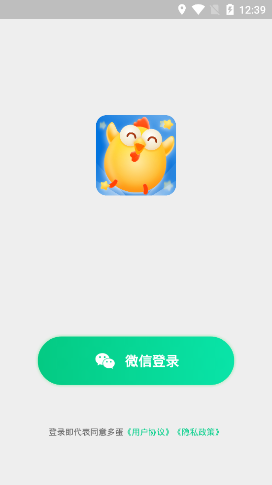 多蛋农场养鸡分红游戏