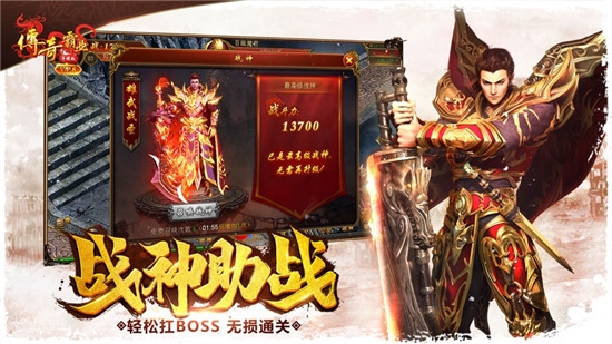 蓝月一刀之散人天下手游