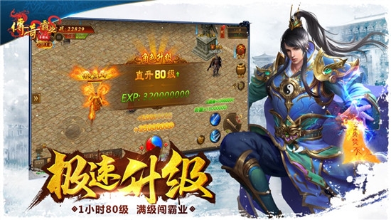 蓝月一刀之散人天下手游