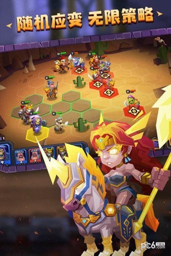 斗兽战棋九游版